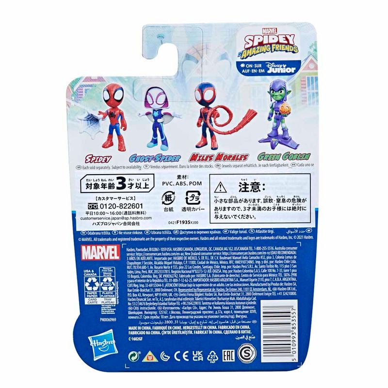 Marvel-Spidey-And-His-Amazing-Friends-Homem-Aranha---Hasbro