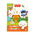 Fisher-Price-Aprender-E-Divertido---Ciranda-Cultural
