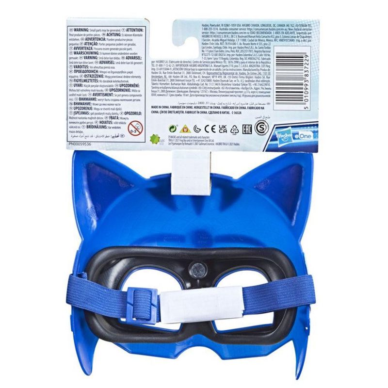 PJ-Masks-Mascara-CatBoy---Hasbro